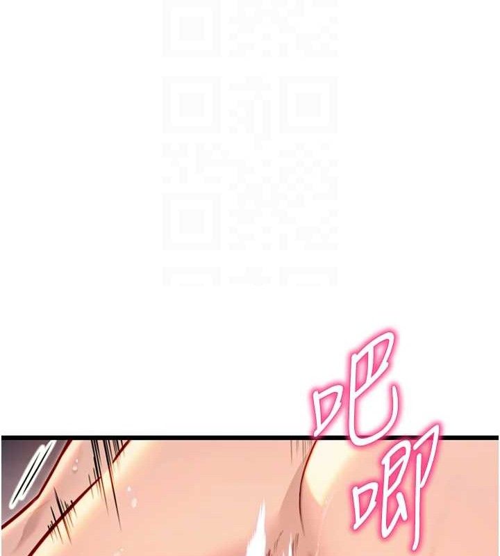 命运:贞洁慾女第49話-領教極品多人榨精術