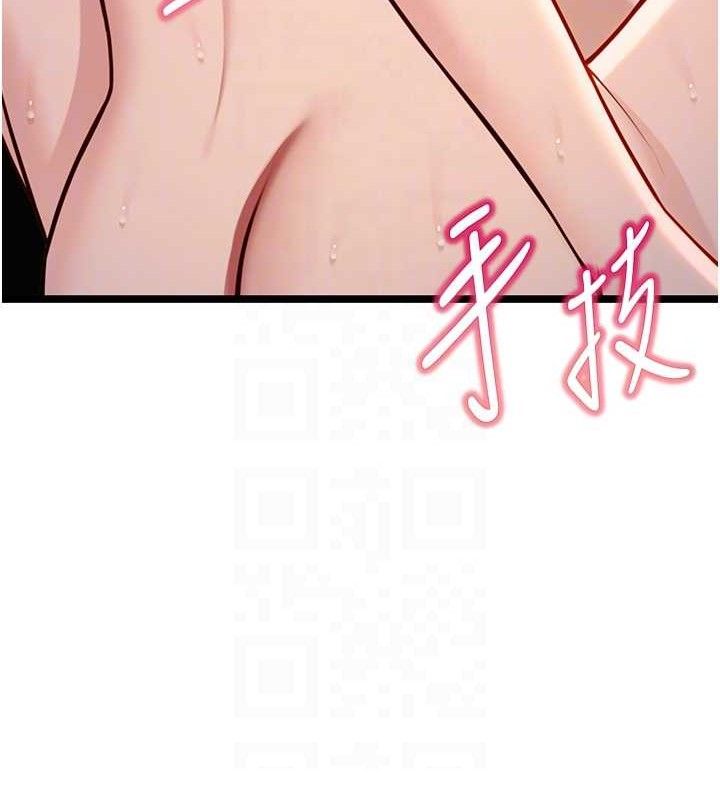 命运:贞洁慾女第49話-領教極品多人榨精術