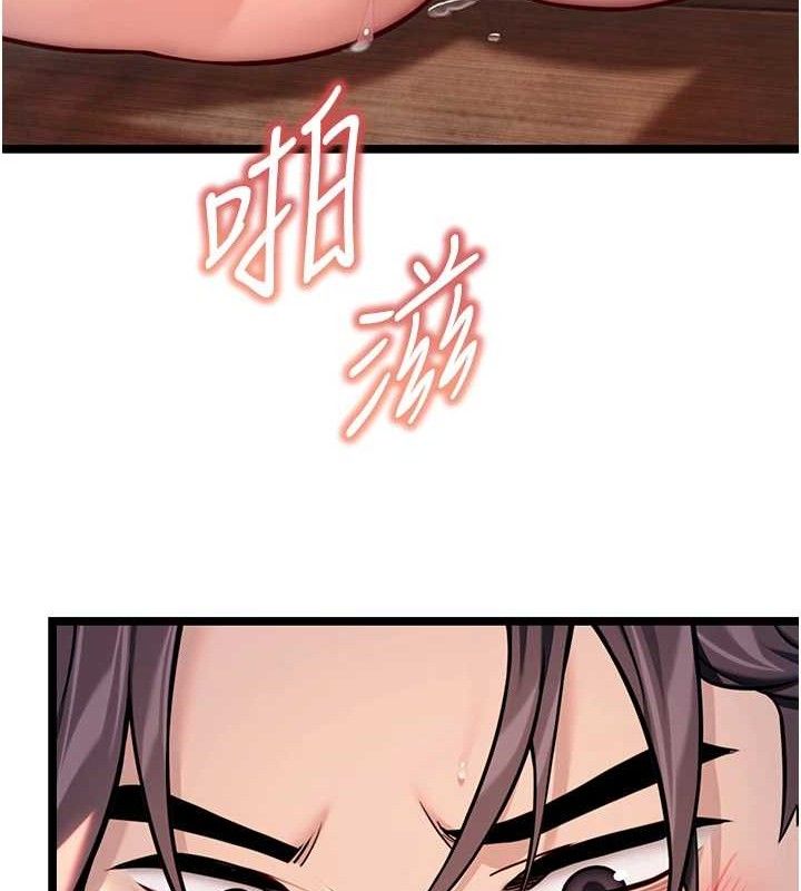 命运:贞洁慾女第49話-領教極品多人榨精術