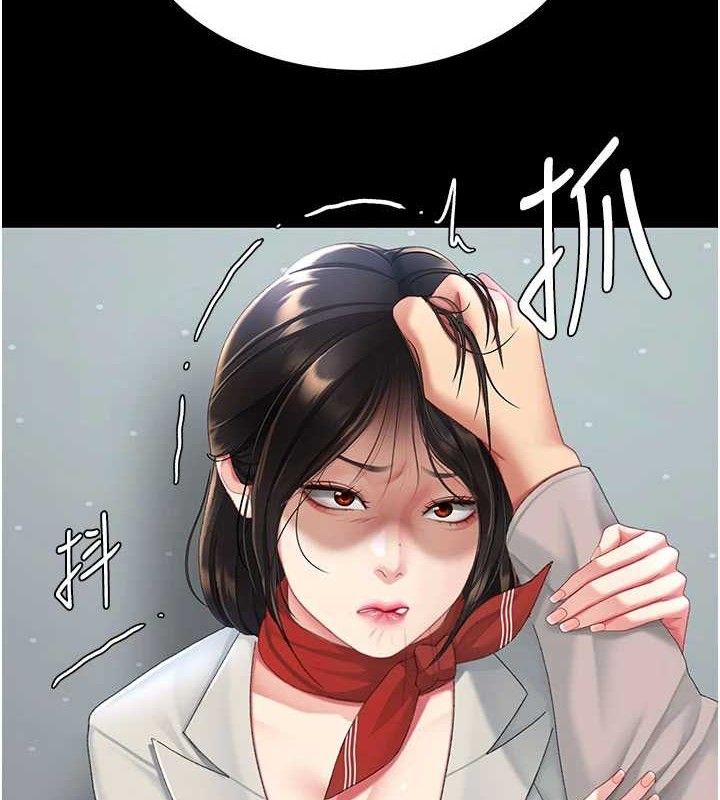 復仇母女丼第113話-空服員的上空服務