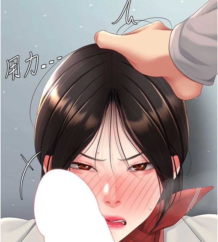 復仇母女丼第113話-空服員的上空服務