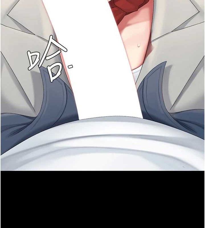 復仇母女丼第113話-空服員的上空服務