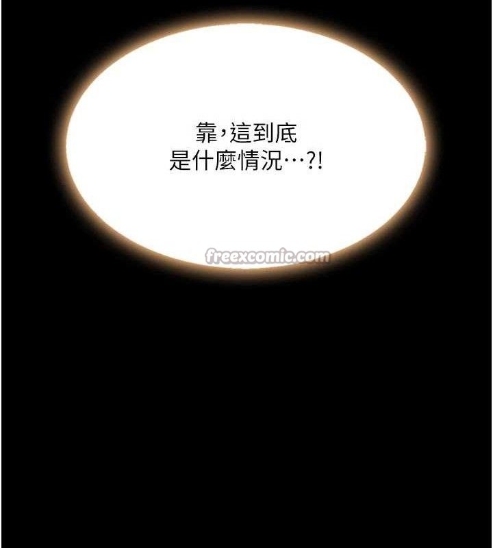 復仇母女丼第113話-空服員的上空服務