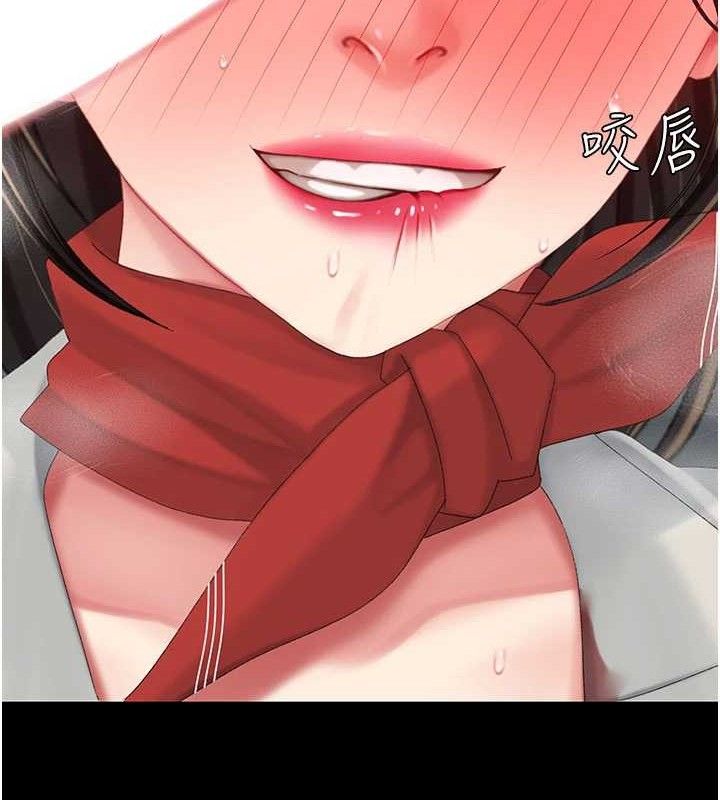 復仇母女丼第113話-空服員的上空服務