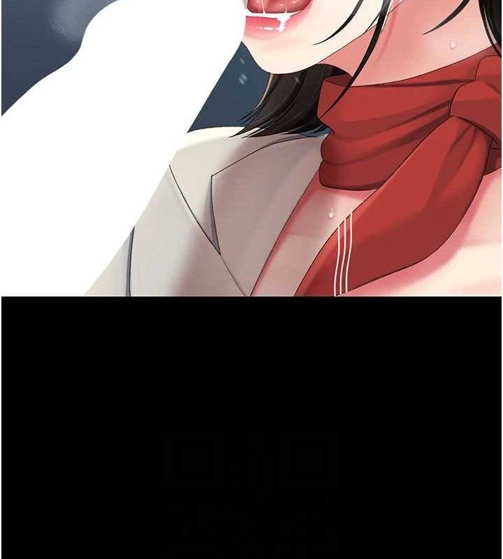 復仇母女丼第113話-空服員的上空服務