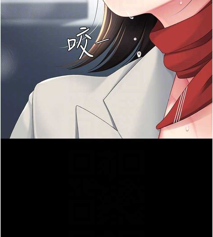 復仇母女丼第113話-空服員的上空服務