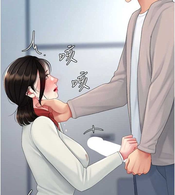 復仇母女丼第113話-空服員的上空服務