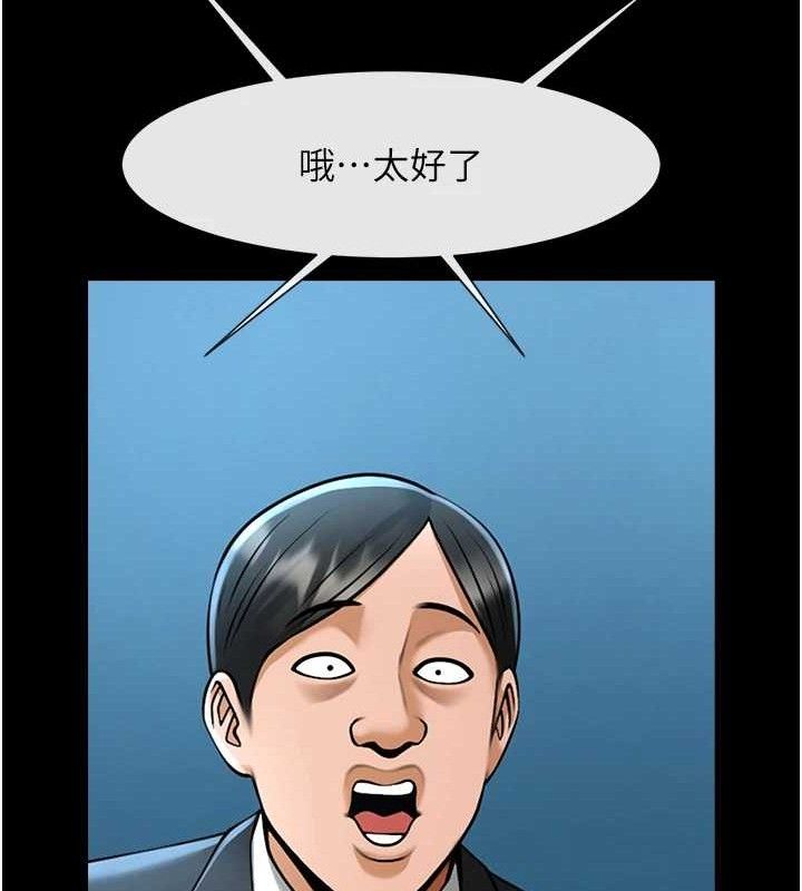 炸裂吧!巨棒第89話-好想被安達稱讚…