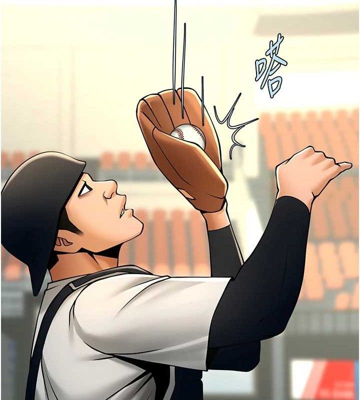 炸裂吧!巨棒第89話-好想被安達稱讚…