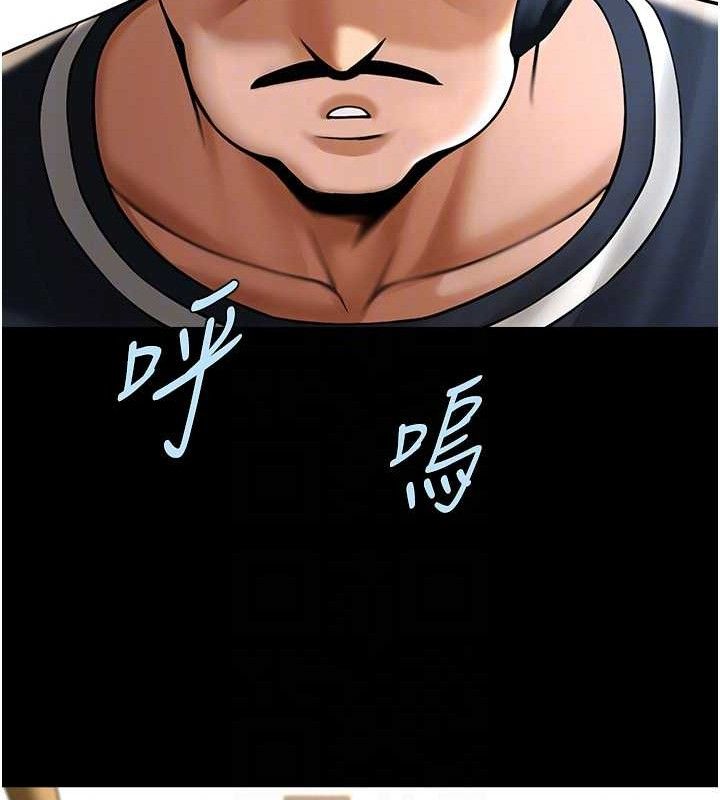 炸裂吧!巨棒第89話-好想被安達稱讚…