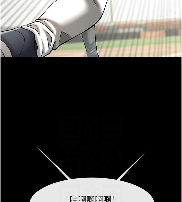 炸裂吧!巨棒第89話-好想被安達稱讚…