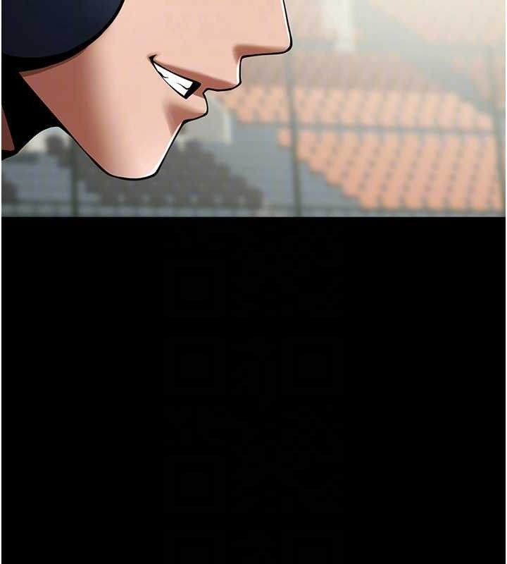 炸裂吧!巨棒第89話-好想被安達稱讚…