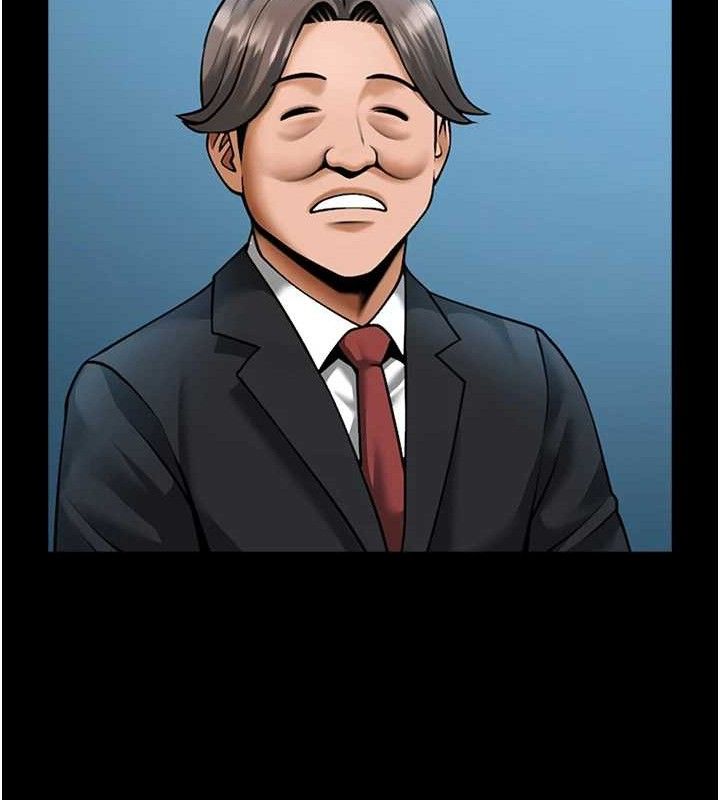 炸裂吧!巨棒第89話-好想被安達稱讚…