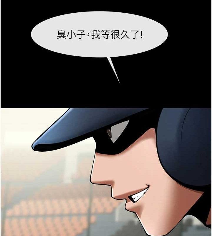 炸裂吧!巨棒第89話-好想被安達稱讚…