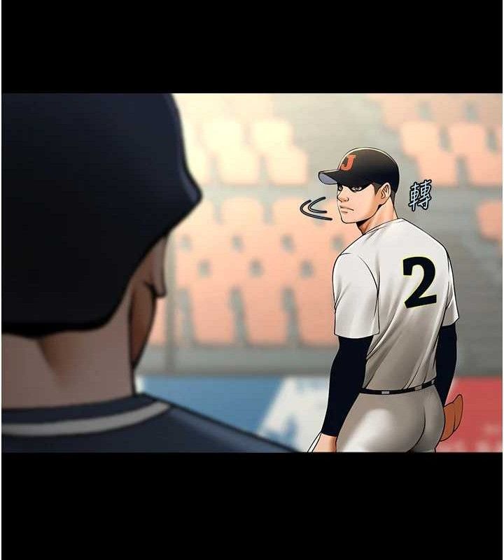 炸裂吧!巨棒第89話-好想被安達稱讚…