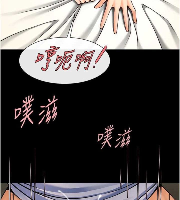 炸裂吧!巨棒第89話-好想被安達稱讚…