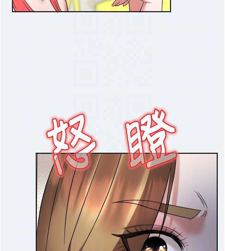 大凤村妇女会第2話-妳想要勾引我老公?