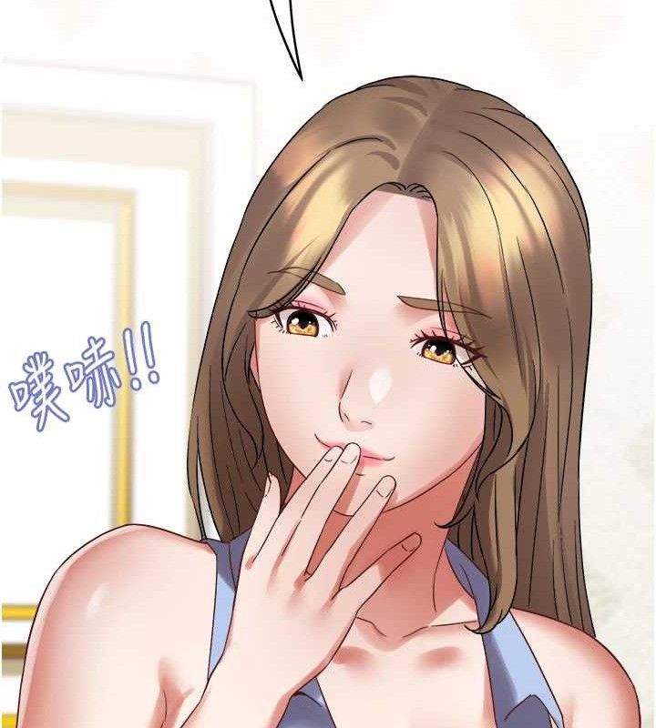 大凤村妇女会第2話-妳想要勾引我老公?