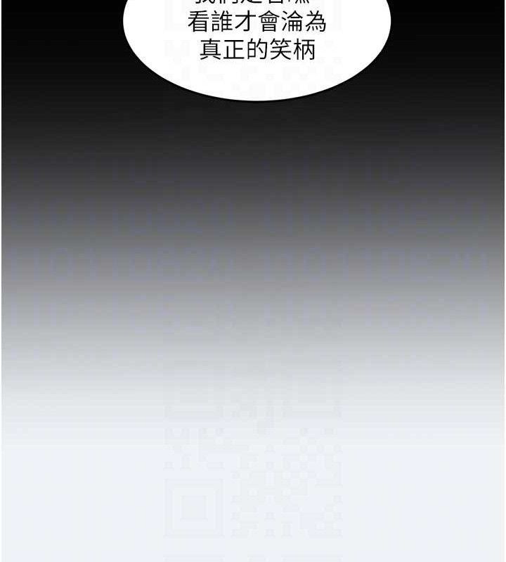 大凤村妇女会第2話-妳想要勾引我老公?