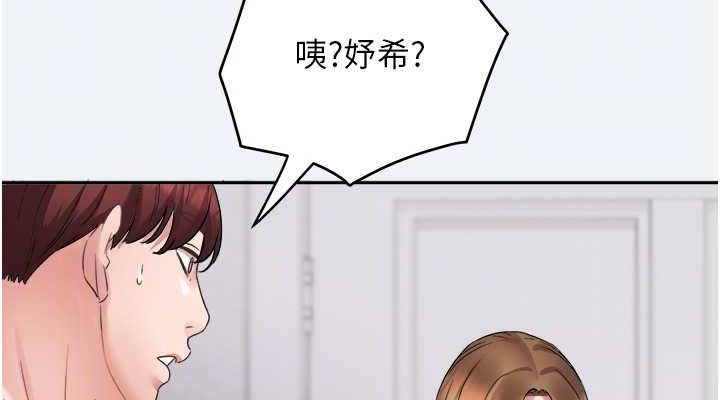 大凤村妇女会第2話-妳想要勾引我老公?