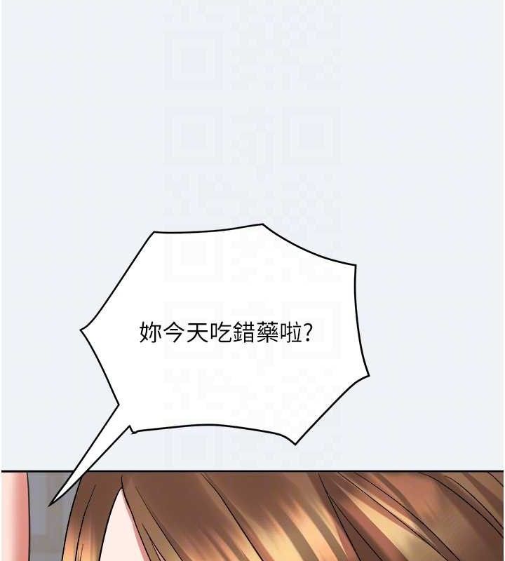 大鳳村婦女會第2話-妳想要勾引我老公?