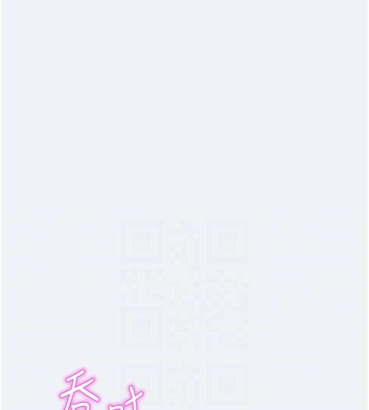 大凤村妇女会第2話-妳想要勾引我老公?