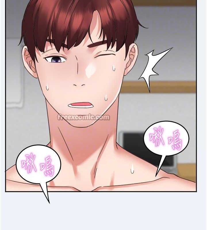 大凤村妇女会第2話-妳想要勾引我老公?