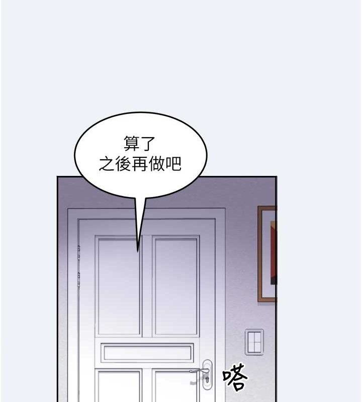 大凤村妇女会第2話-妳想要勾引我老公?