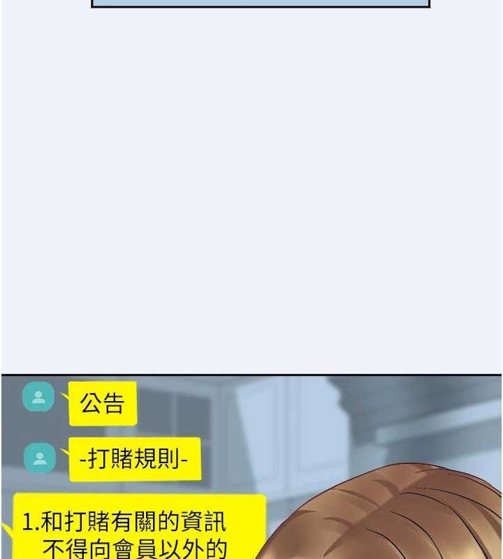 大凤村妇女会第2話-妳想要勾引我老公?