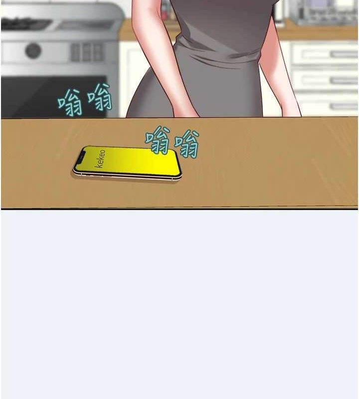 大凤村妇女会第2話-妳想要勾引我老公?