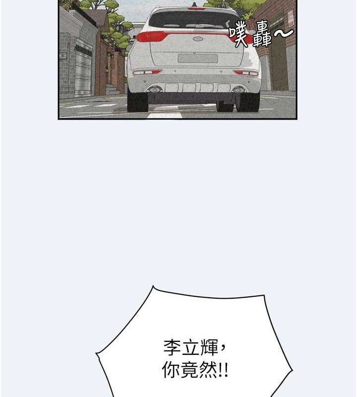 大凤村妇女会第3話-目睹老公出軌現場