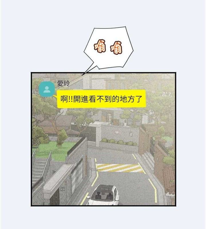 大凤村妇女会第3話-目睹老公出軌現場