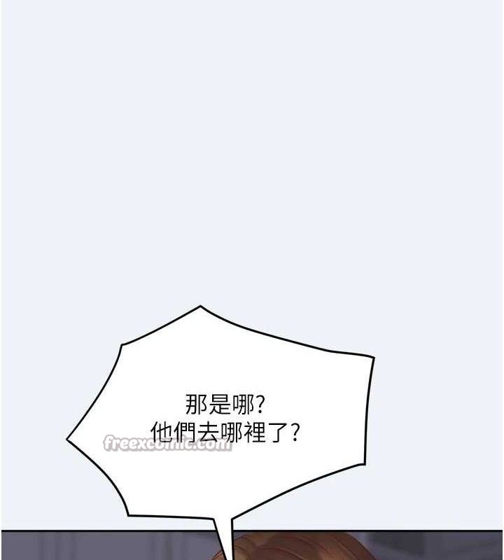 大凤村妇女会第3話-目睹老公出軌現場