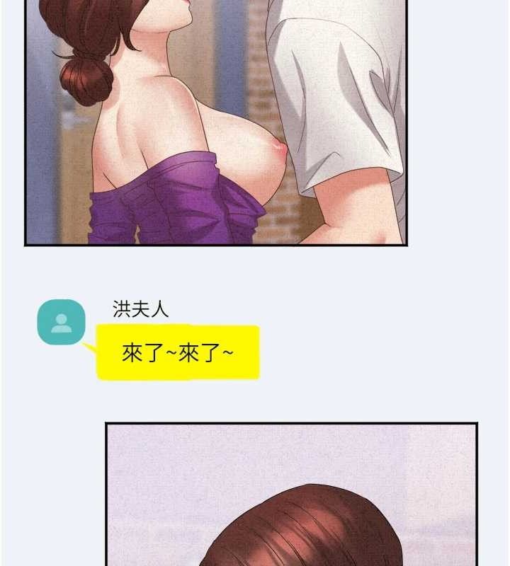 大凤村妇女会第3話-目睹老公出軌現場