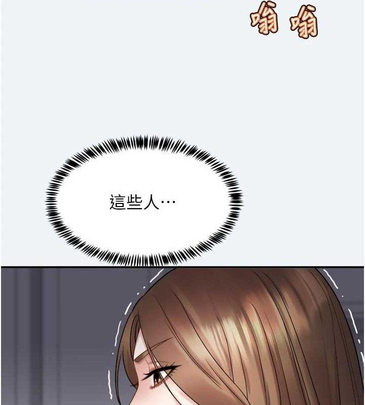 大凤村妇女会第3話-目睹老公出軌現場