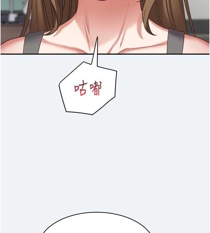 大凤村妇女会第3話-目睹老公出軌現場