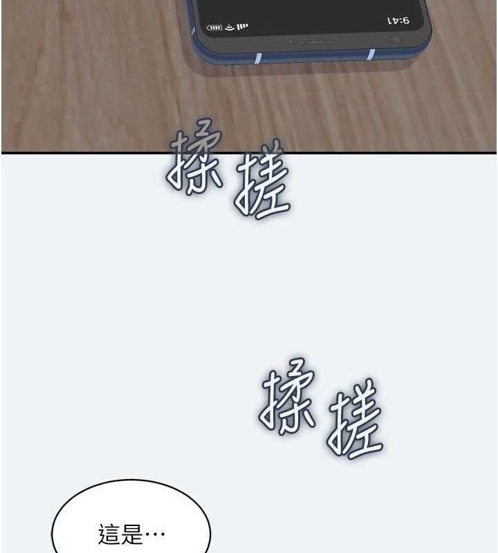 大凤村妇女会第3話-目睹老公出軌現場