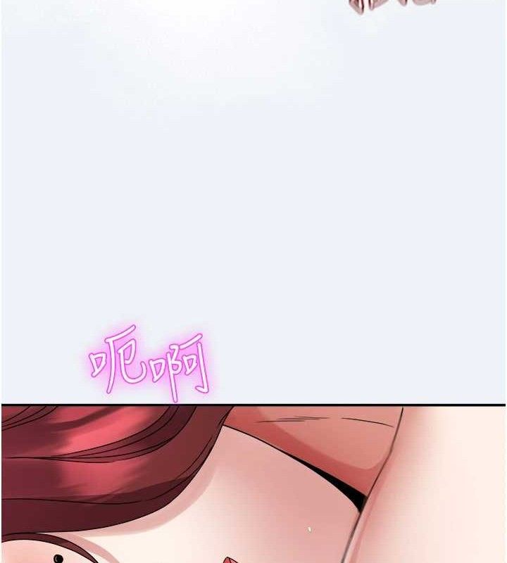 大凤村妇女会第4話-老練人妻的黯然銷魂鮑