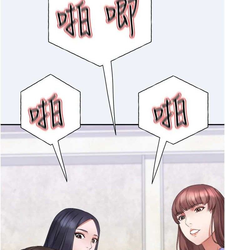 大凤村妇女会第4話-老練人妻的黯然銷魂鮑