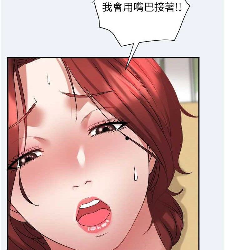 大凤村妇女会第4話-老練人妻的黯然銷魂鮑