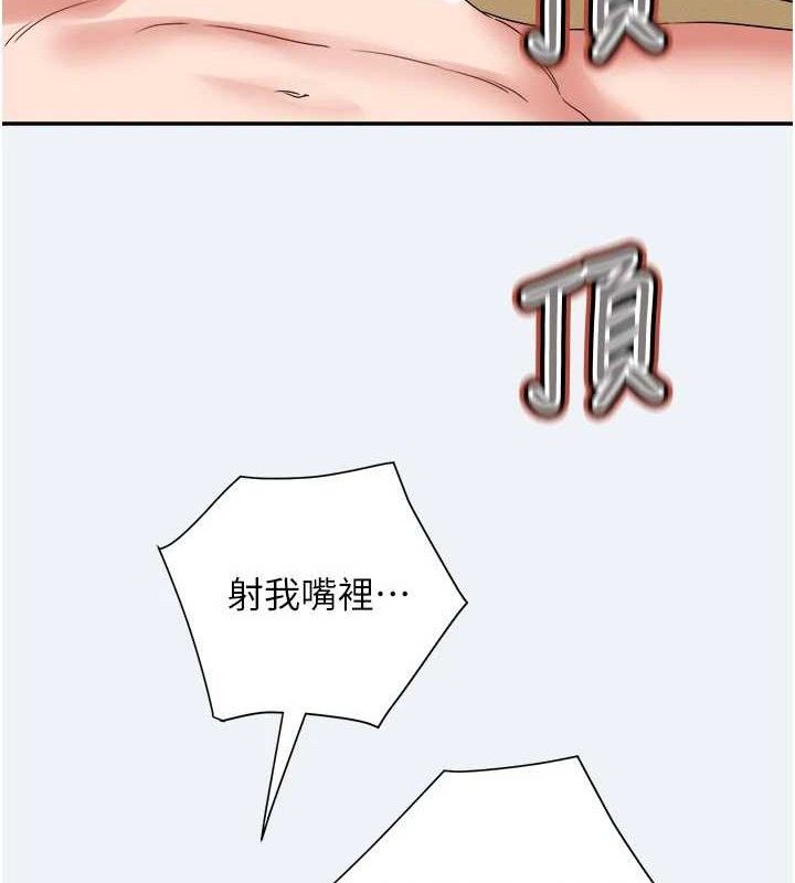 大凤村妇女会第4話-老練人妻的黯然銷魂鮑