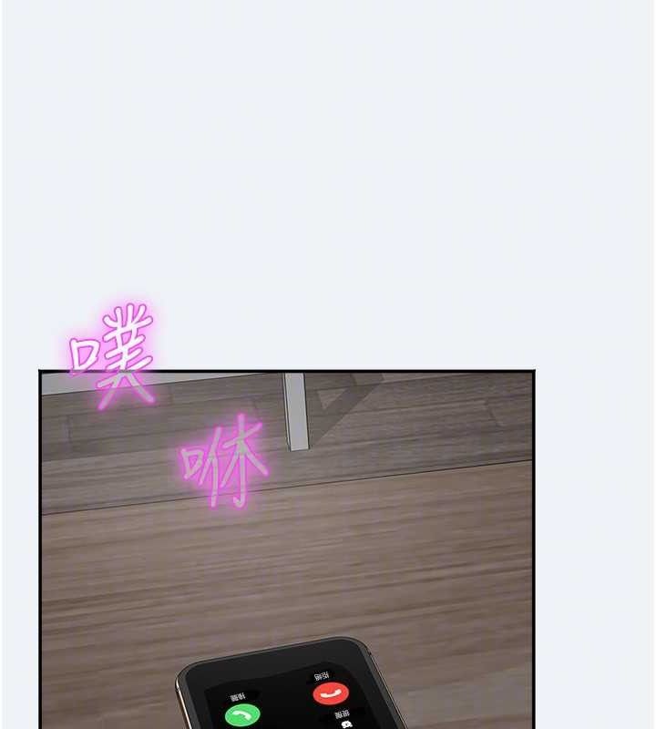 大凤村妇女会第4話-老練人妻的黯然銷魂鮑