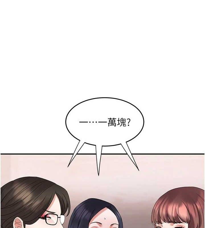 大凤村妇女会第5話-她的嘴厲害多了