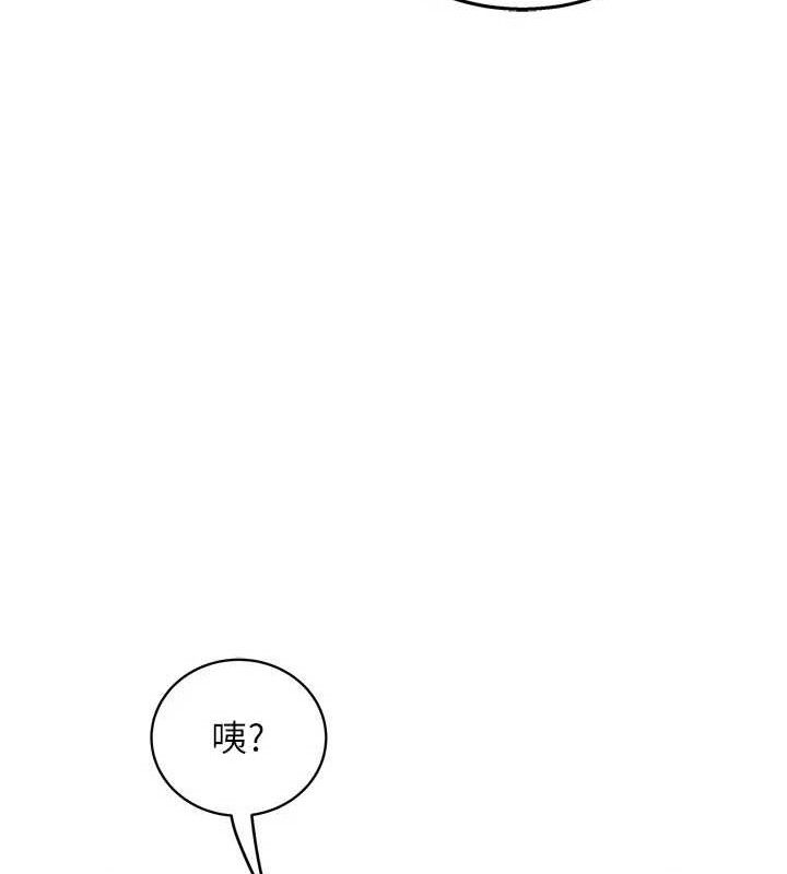 大凤村妇女会第5話-她的嘴厲害多了