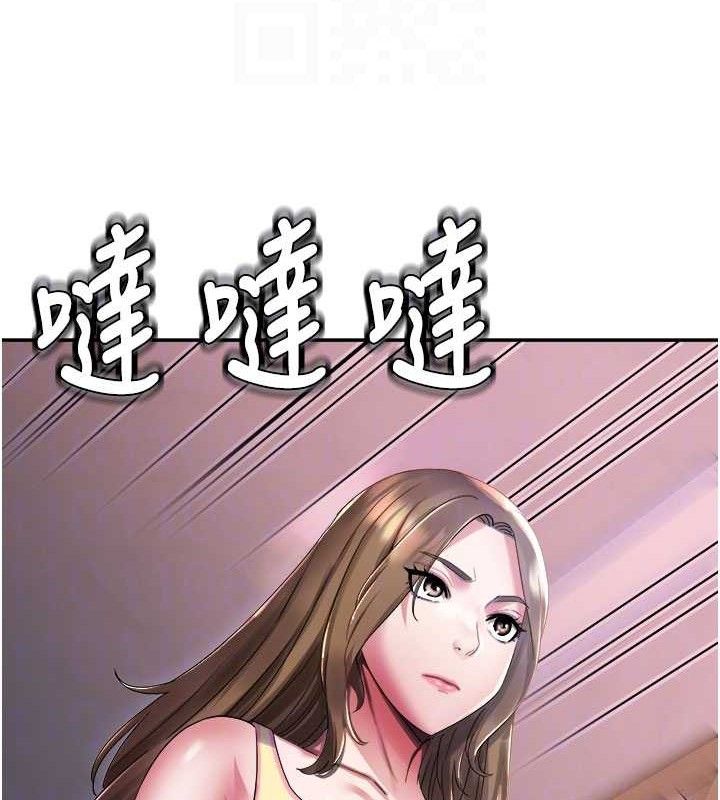 大凤村妇女会第5話-她的嘴厲害多了