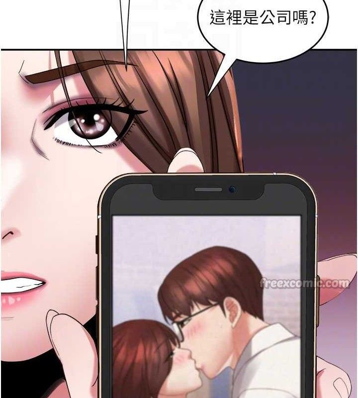 大凤村妇女会第5話-她的嘴厲害多了