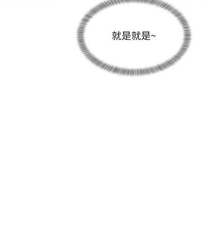 大凤村妇女会第5話-她的嘴厲害多了