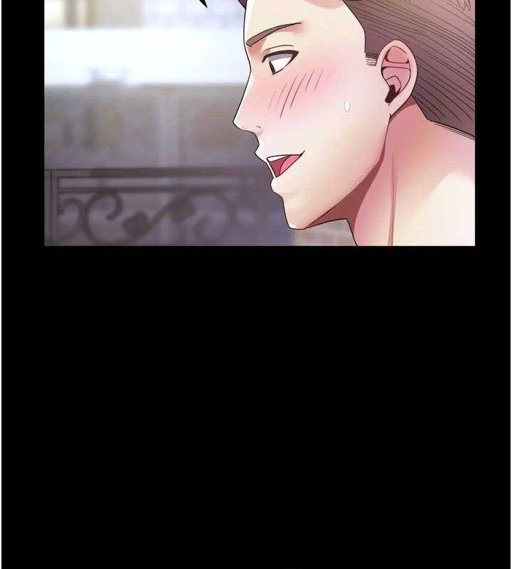 大凤村妇女会第6話-想和我「吃年糕」嗎?