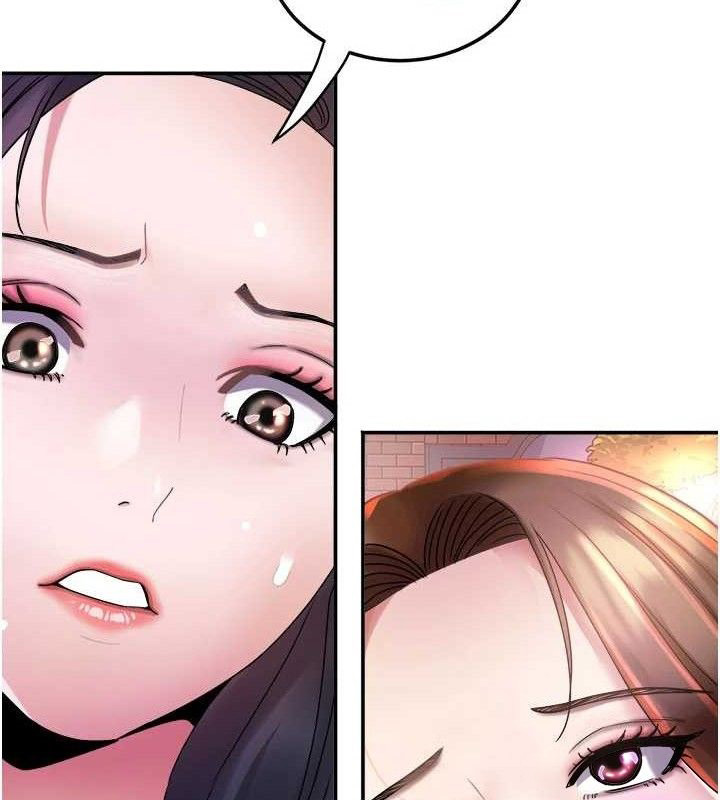 大凤村妇女会第6話-想和我「吃年糕」嗎?