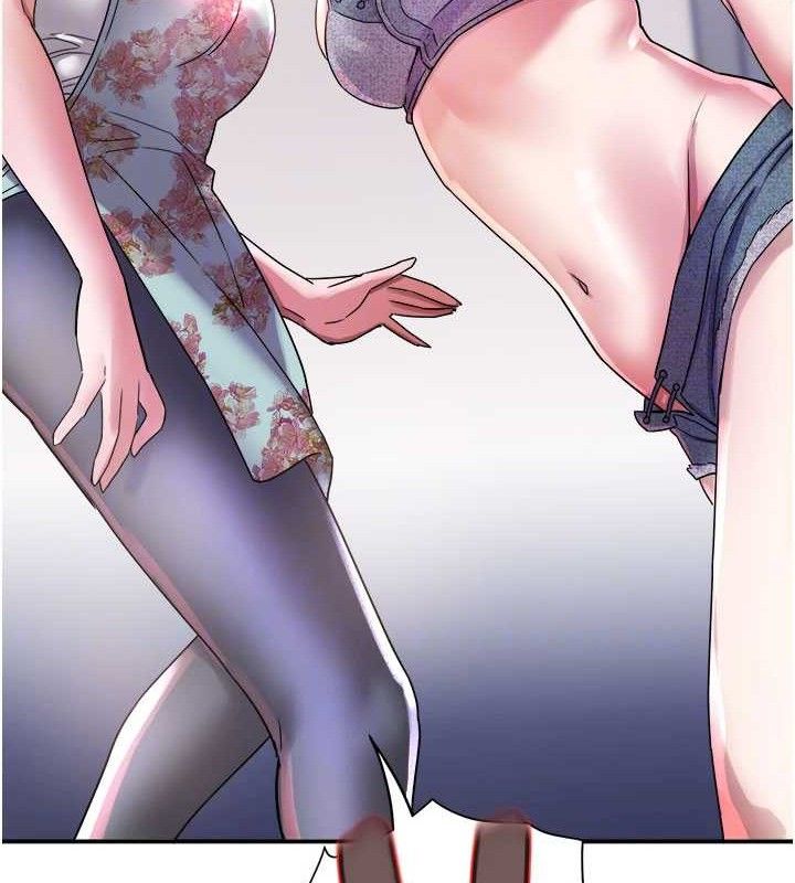 大凤村妇女会第6話-想和我「吃年糕」嗎?